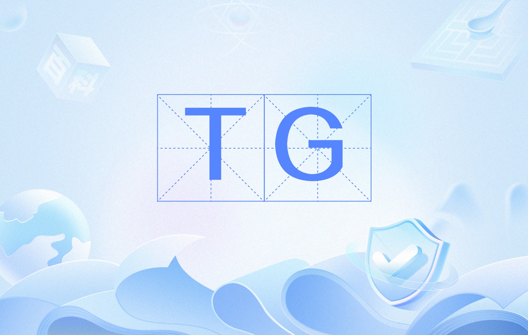 tg网页登录入口的简单介绍