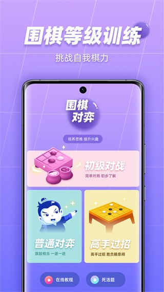 TG安卓中文版下载的简单介绍