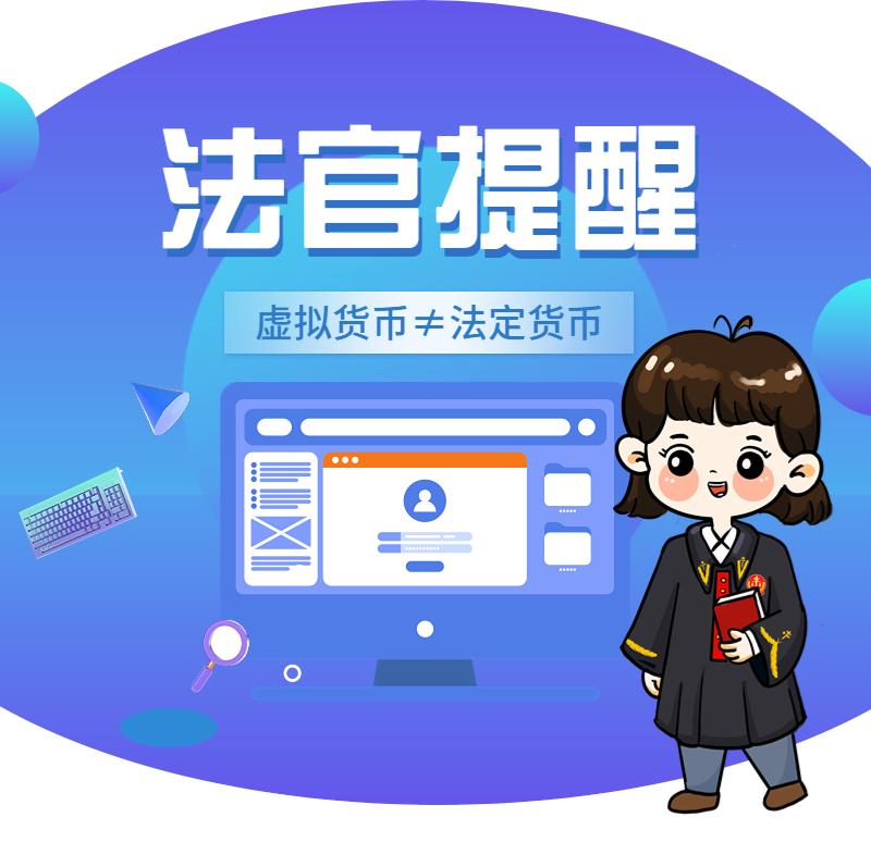 虚拟币交易合法么-虚拟币交易合法吗?