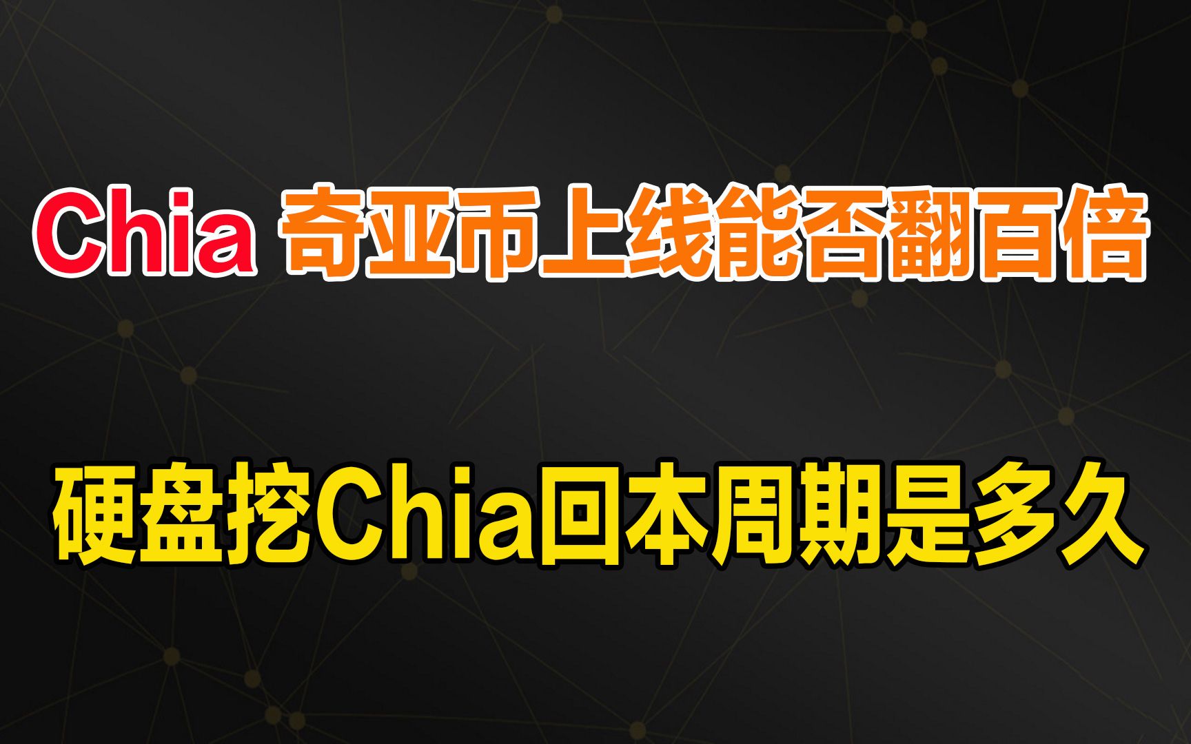 齐亚币今日价格-齐亚币今日价格表