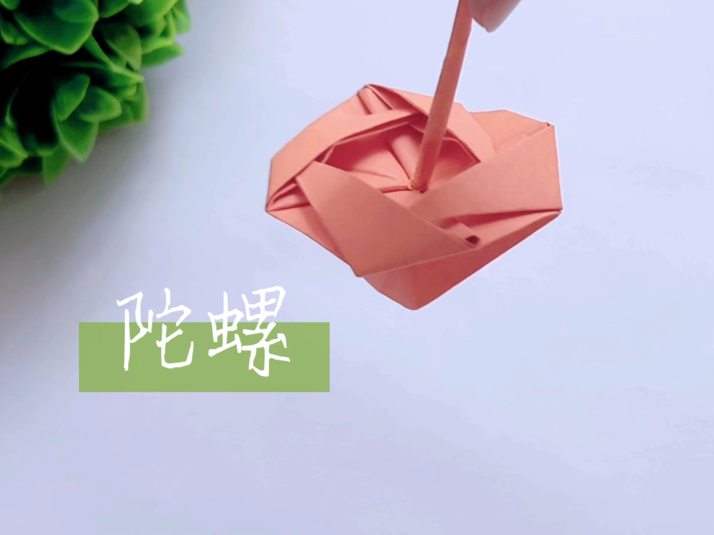 折纸手工-折纸手工大全