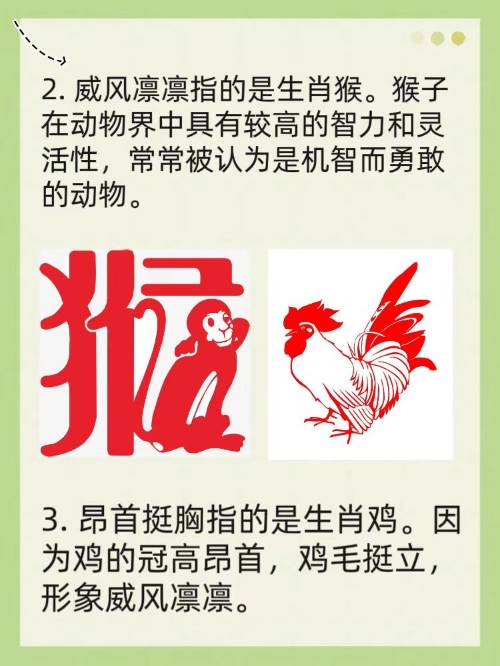 欲钱神奇的动物是指什么生肖-欲钱买神出鬼没的动物猜一生肖