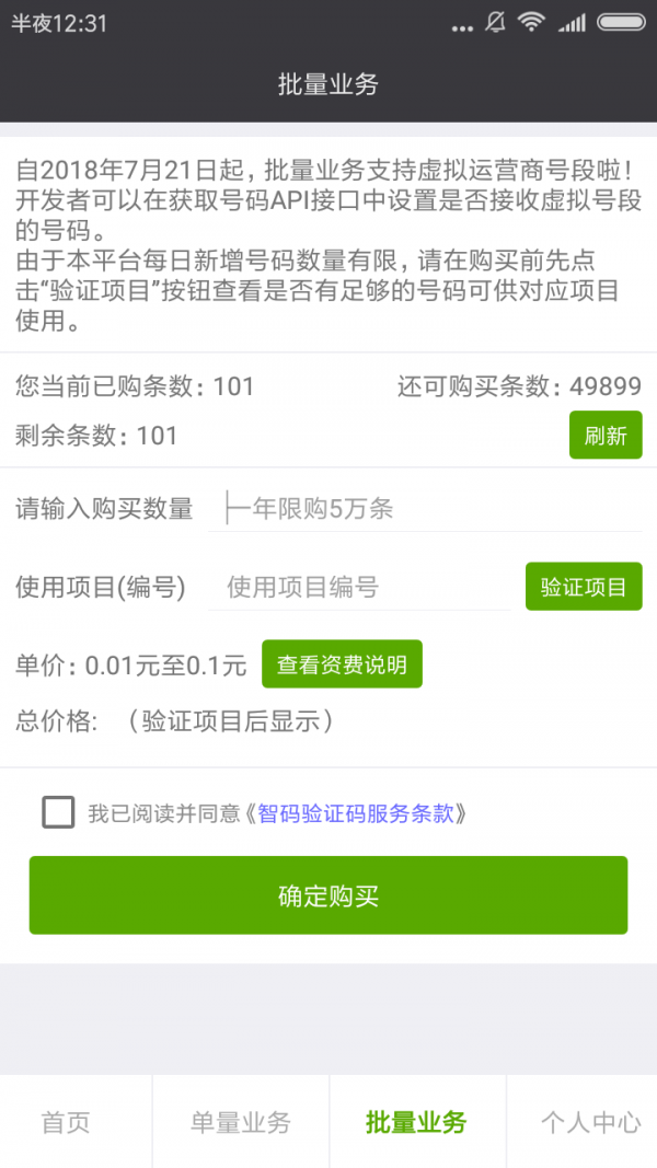 验证码26+12怎么输入-ядекc的验证码怎么输入