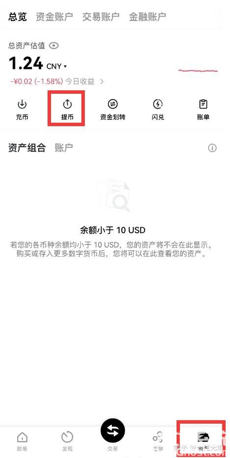 比特币怎么挖虚拟币交易-比特币怎么挖虚拟币交易的