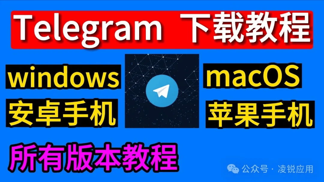 telegram怎么调汉语-telegram怎么设置汉语