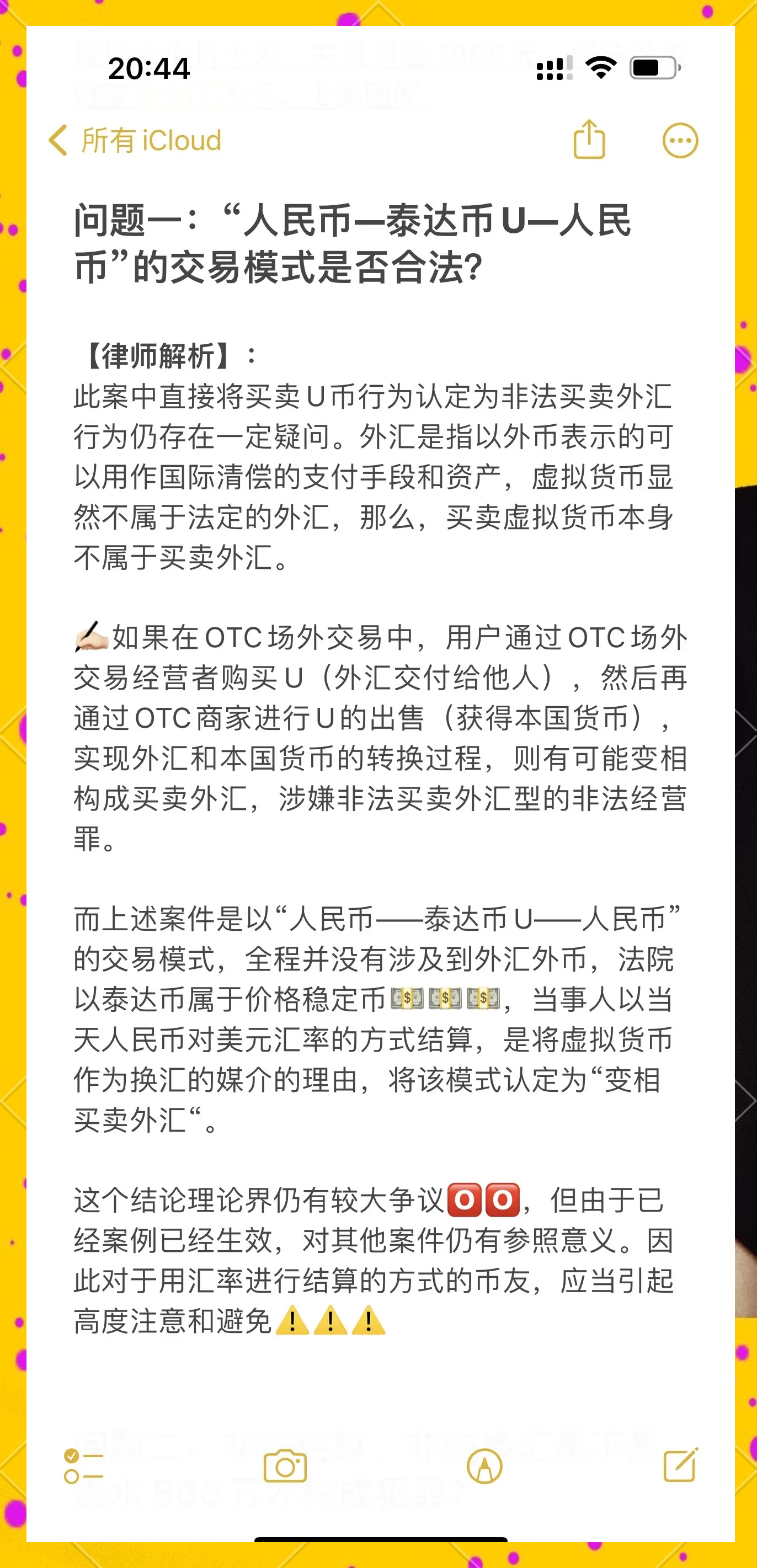虚拟币被骗最怕三个条件-虚拟币赚了1000万能提出来吗