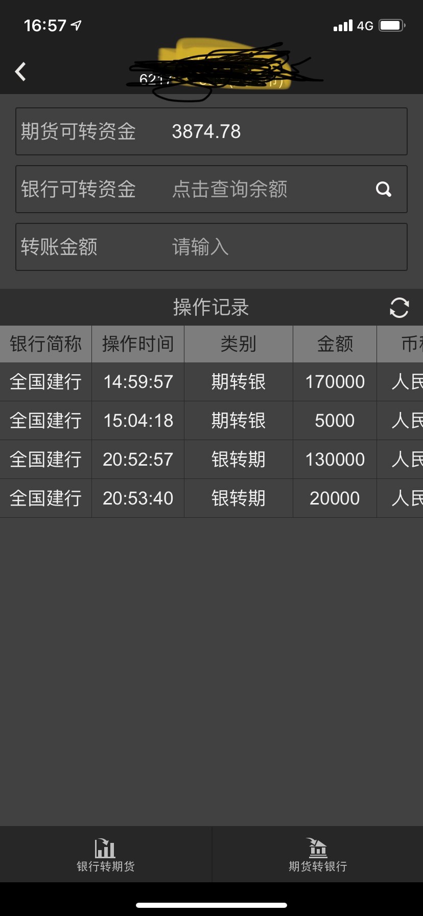 上海黄金交易所入金出金时间-上海黄金交易所入金出金时间查询