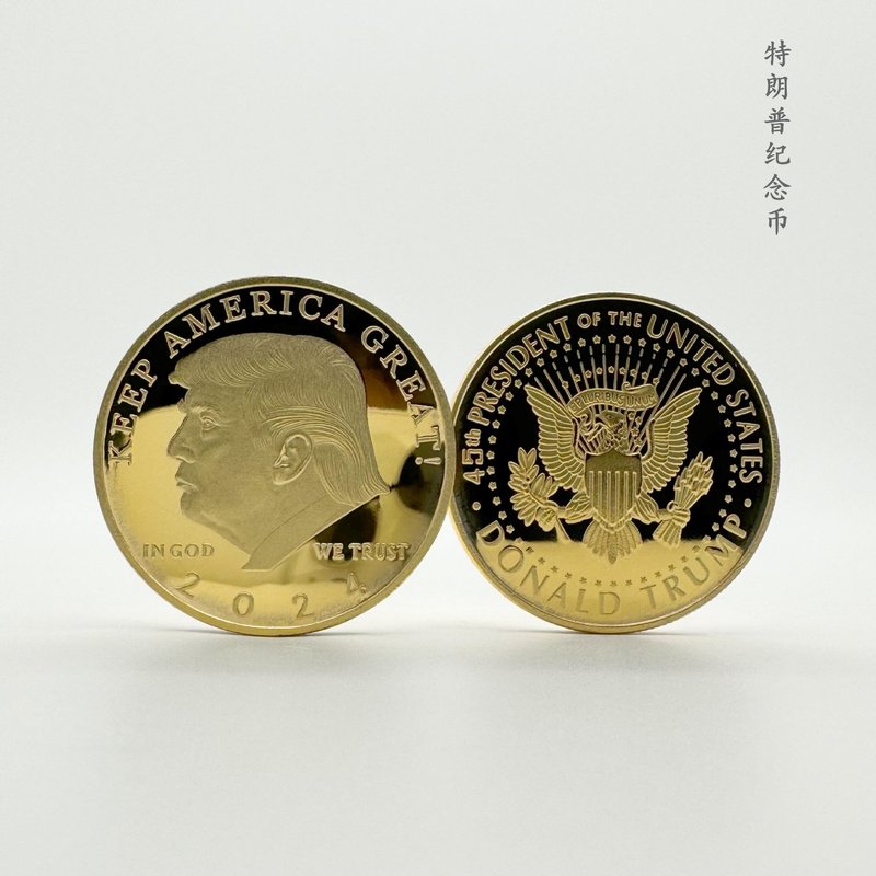 trump币最新价格-trump币未来可能暴涨