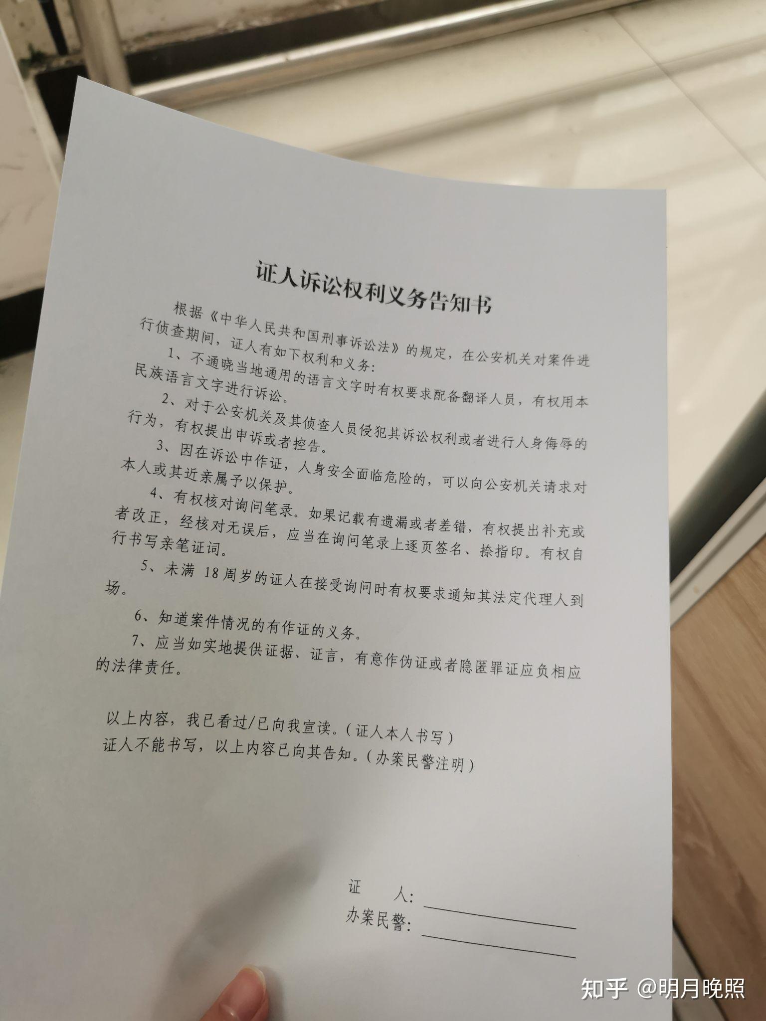 买虚拟币被叫去派出所做笔录-买虚拟币被叫去派出所做笔录违法吗