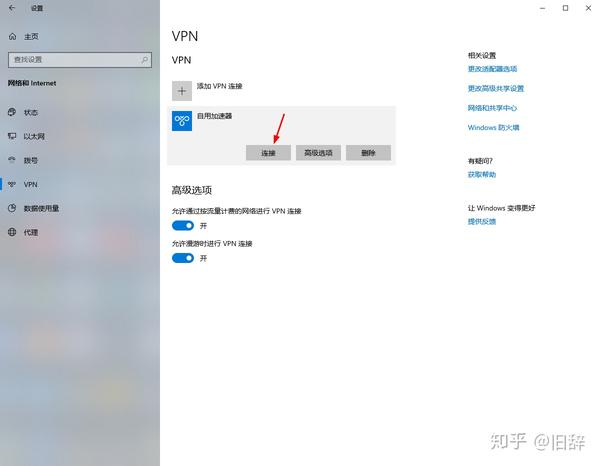 苹果免费vps试用7天加速器-苹果免费vps试用7天加速器是真的吗