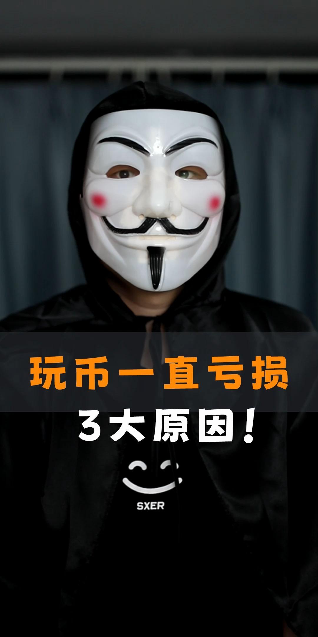 玩虚拟币亏死了-虚拟币赔了70多万