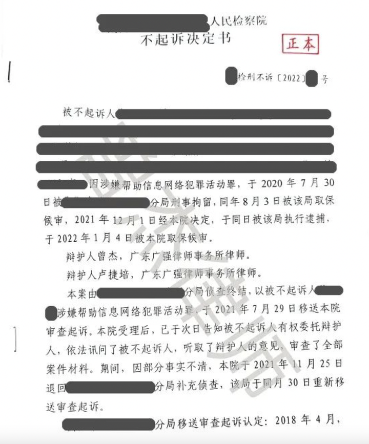 虚拟币交易涉嫌非法经营罪的判决-虚拟币交易涉嫌非法经营罪的判决结果