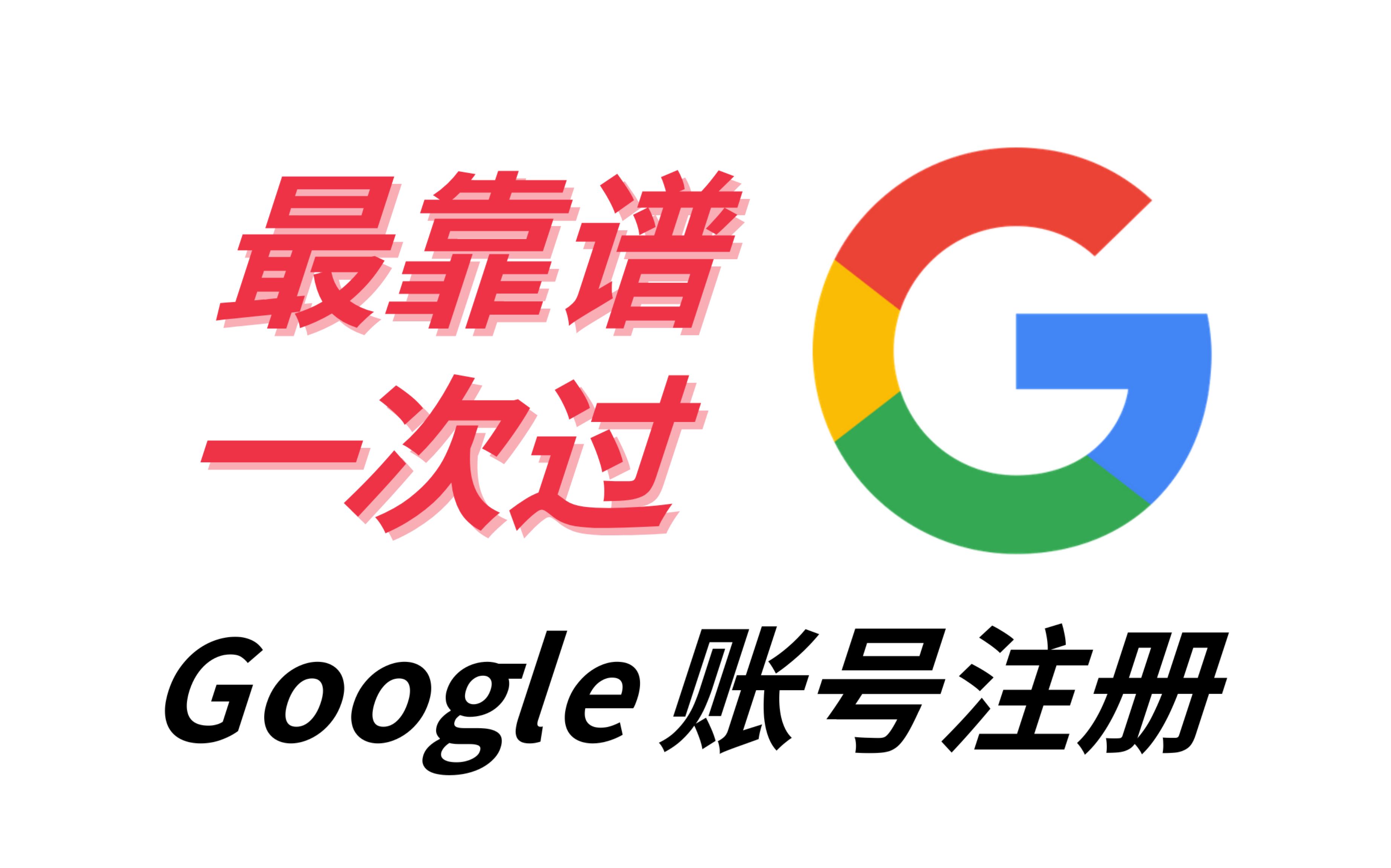 谷歌gmail邮箱注册入口-谷歌gmail邮箱注册入口登录