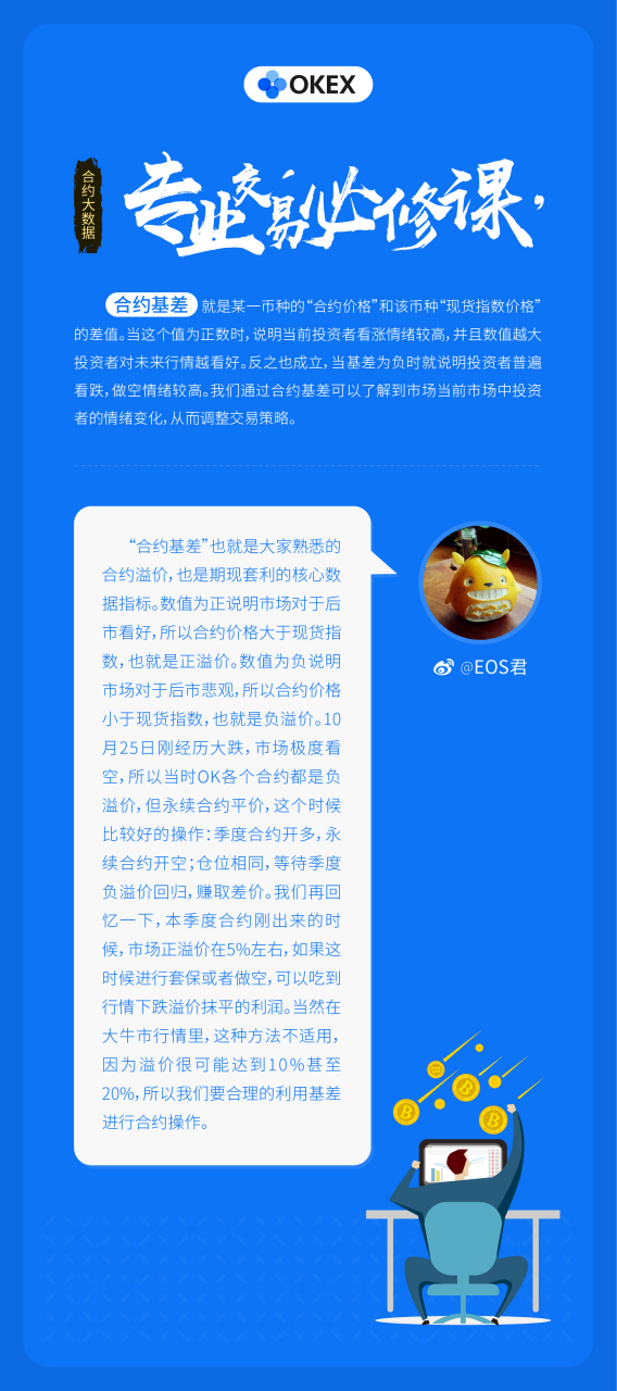 eos价格今日行情-eos价格今日行情6月一号是多少