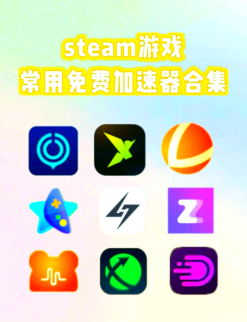 外网梯子加速器app知乎免费-外网梯子加速器app知乎免费版