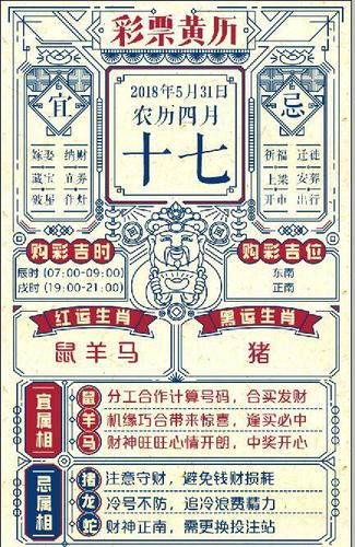 六字出玄机猜一生肖-六字出玄机猜生肖是什么