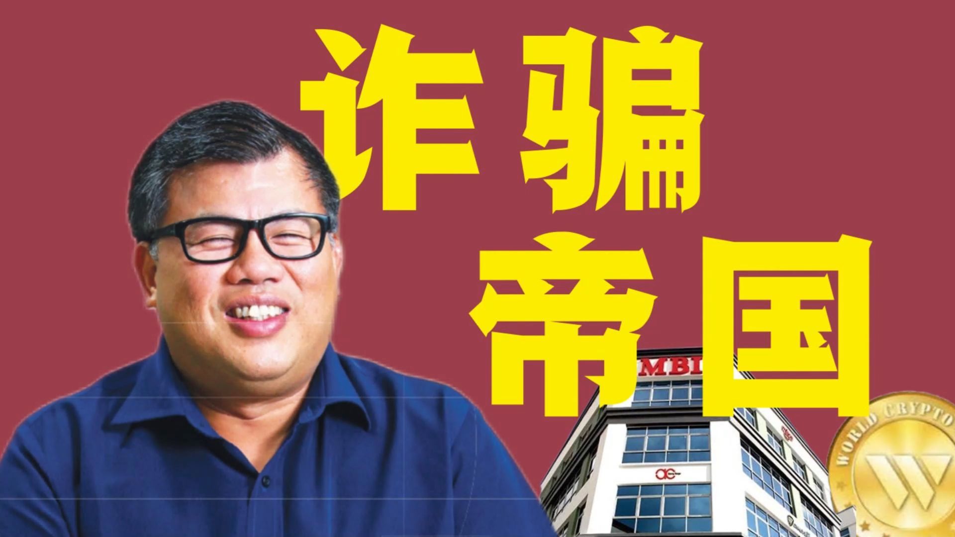 虚拟币空投骗局-虚拟币空投骗局是真的吗
