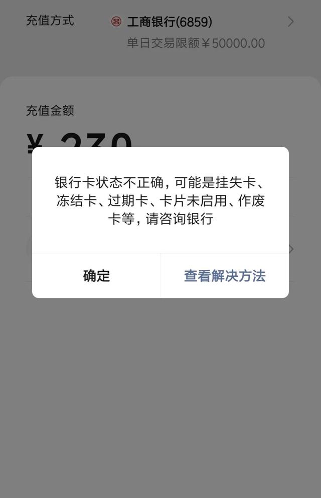 虚拟钱包提现银行卡会被冻结吗-虚拟钱包提现银行卡会被冻结吗安全吗