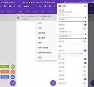 cocreate安卓下载-cocreate中文版下载