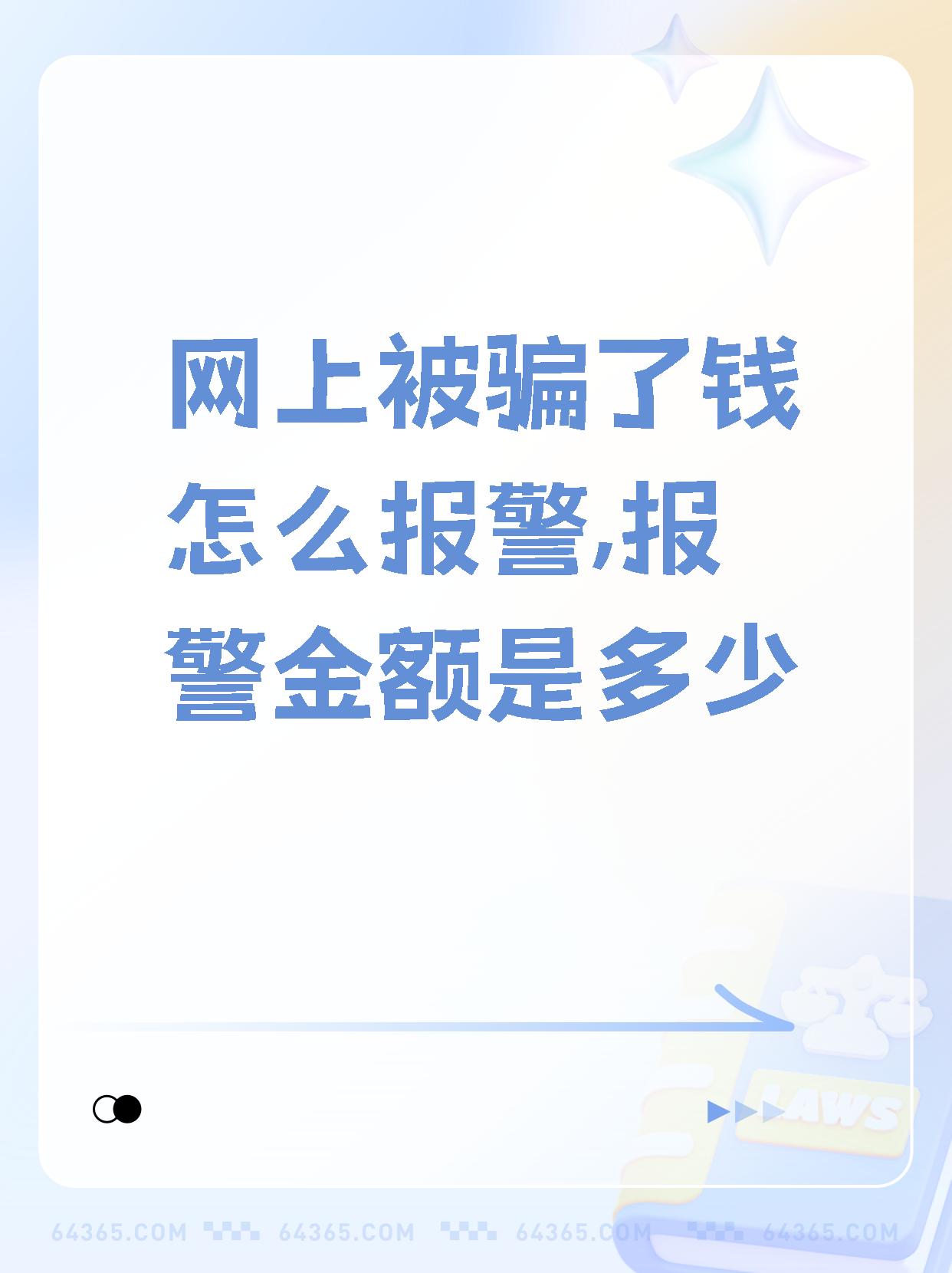 购买虚拟币被骗能立案吗-买虚拟币被骗网警能追回吗