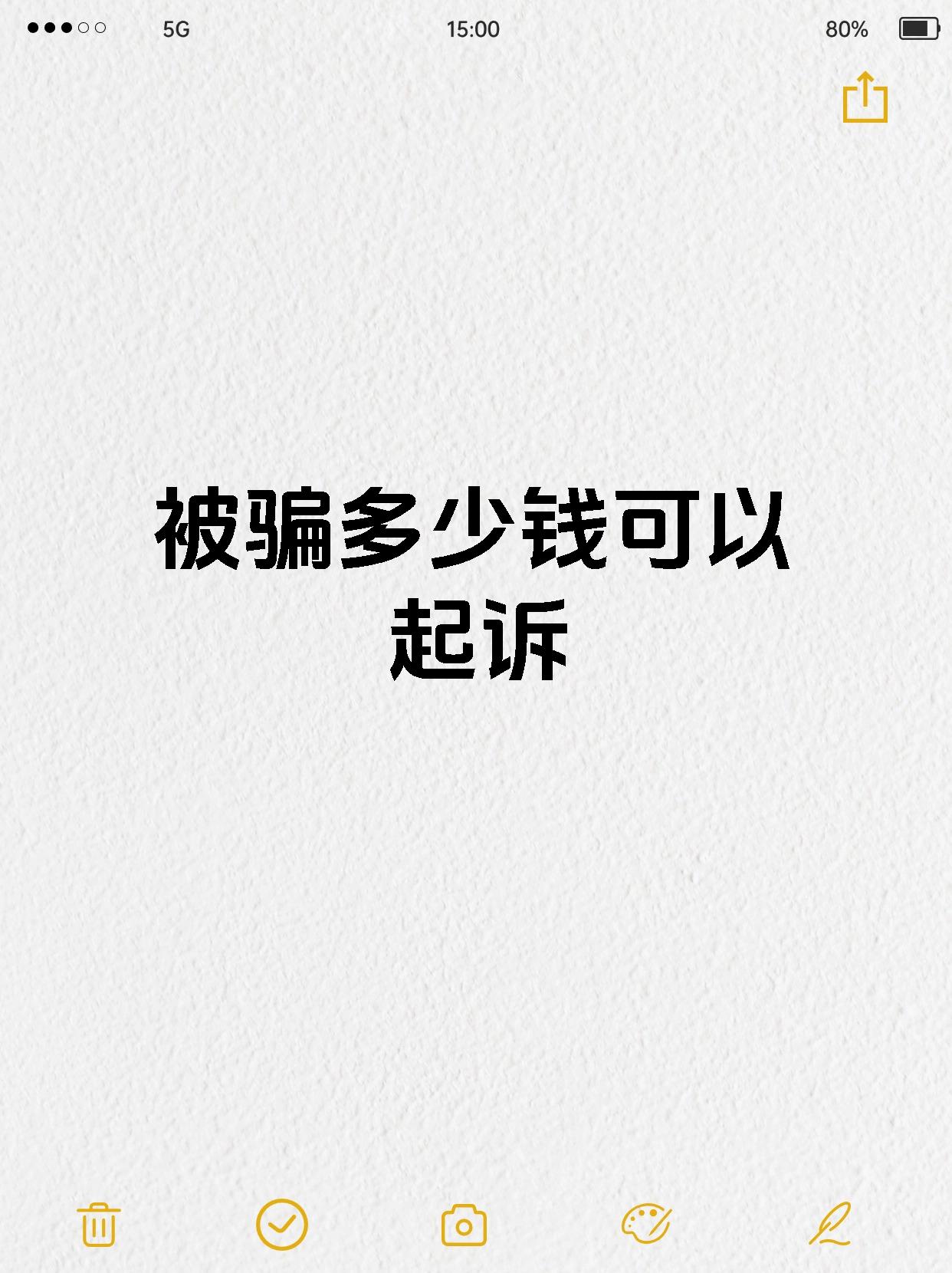 被骗了怎么把钱退回来-1688云客服被骗了怎么把钱退回来
