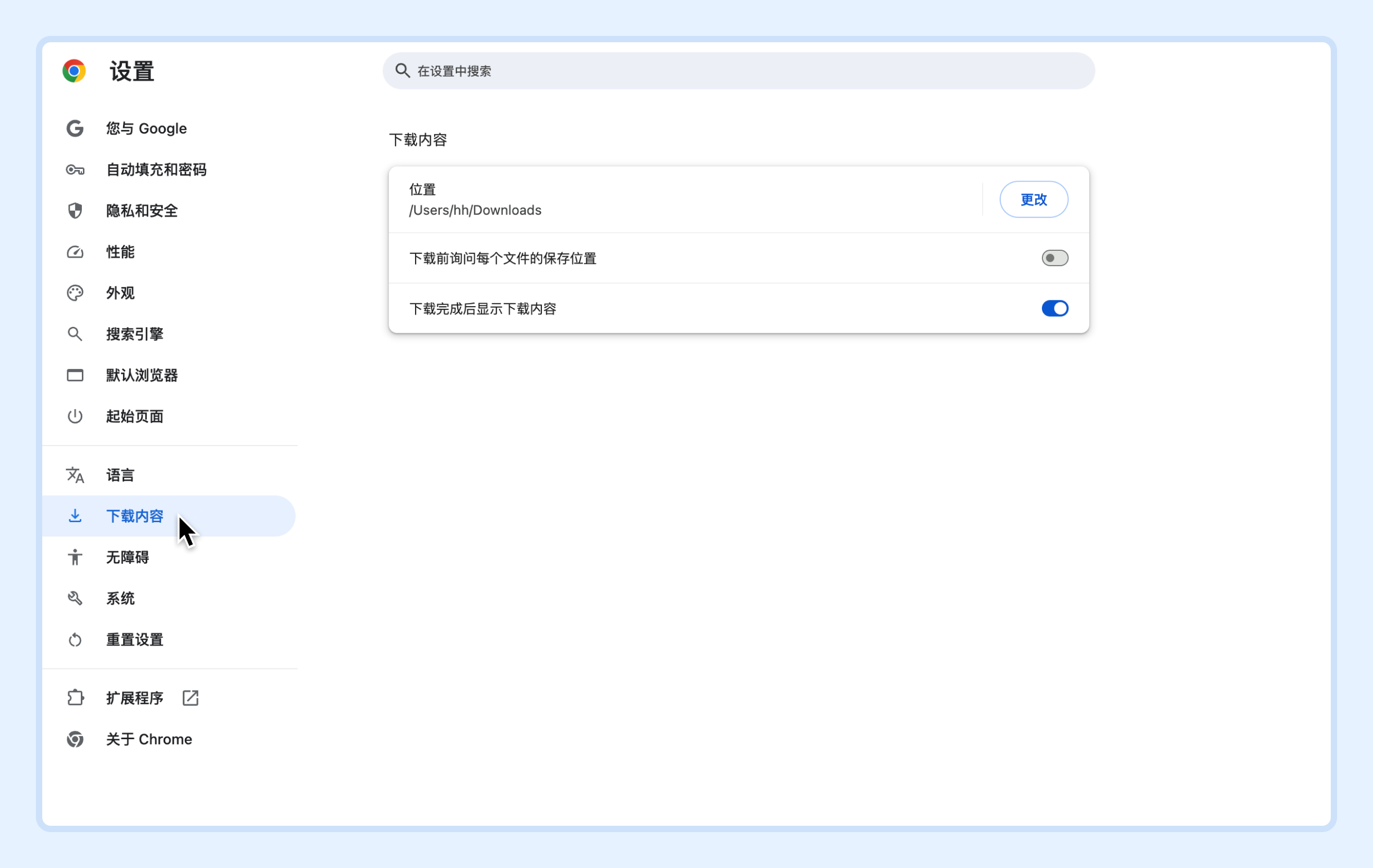 chrone谷歌浏览器下载-googlechrome浏览器下载