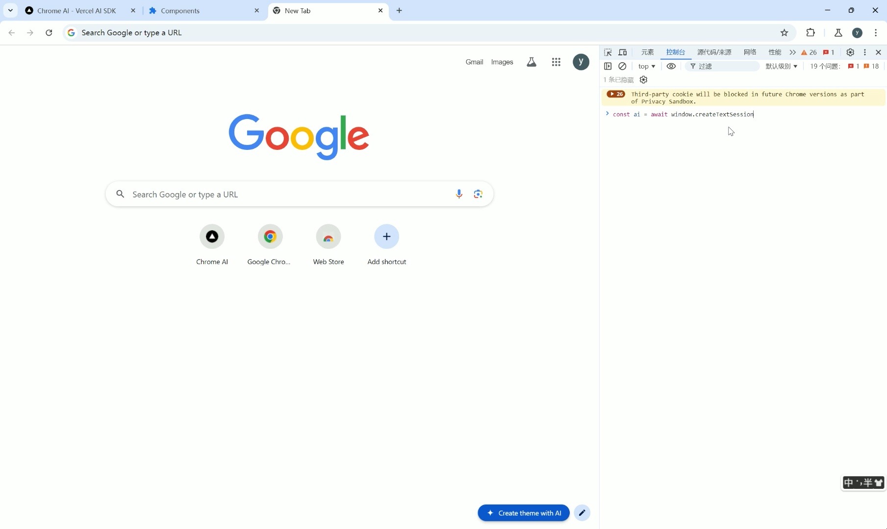 chrone谷歌浏览器下载-googlechrome浏览器下载