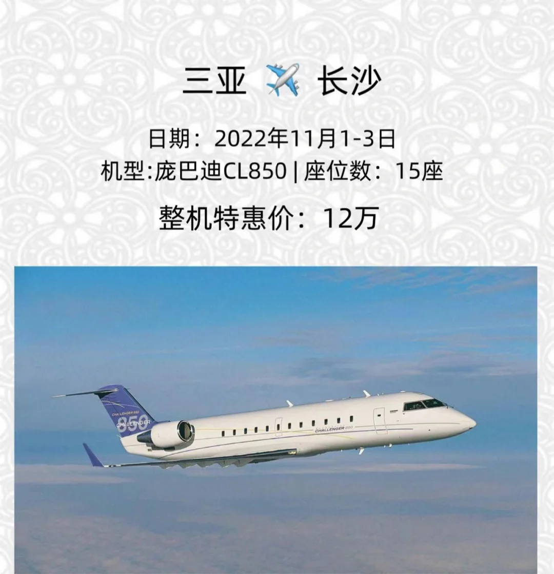 飞机软件汉化语言包-飞机软件汉化语言包下载