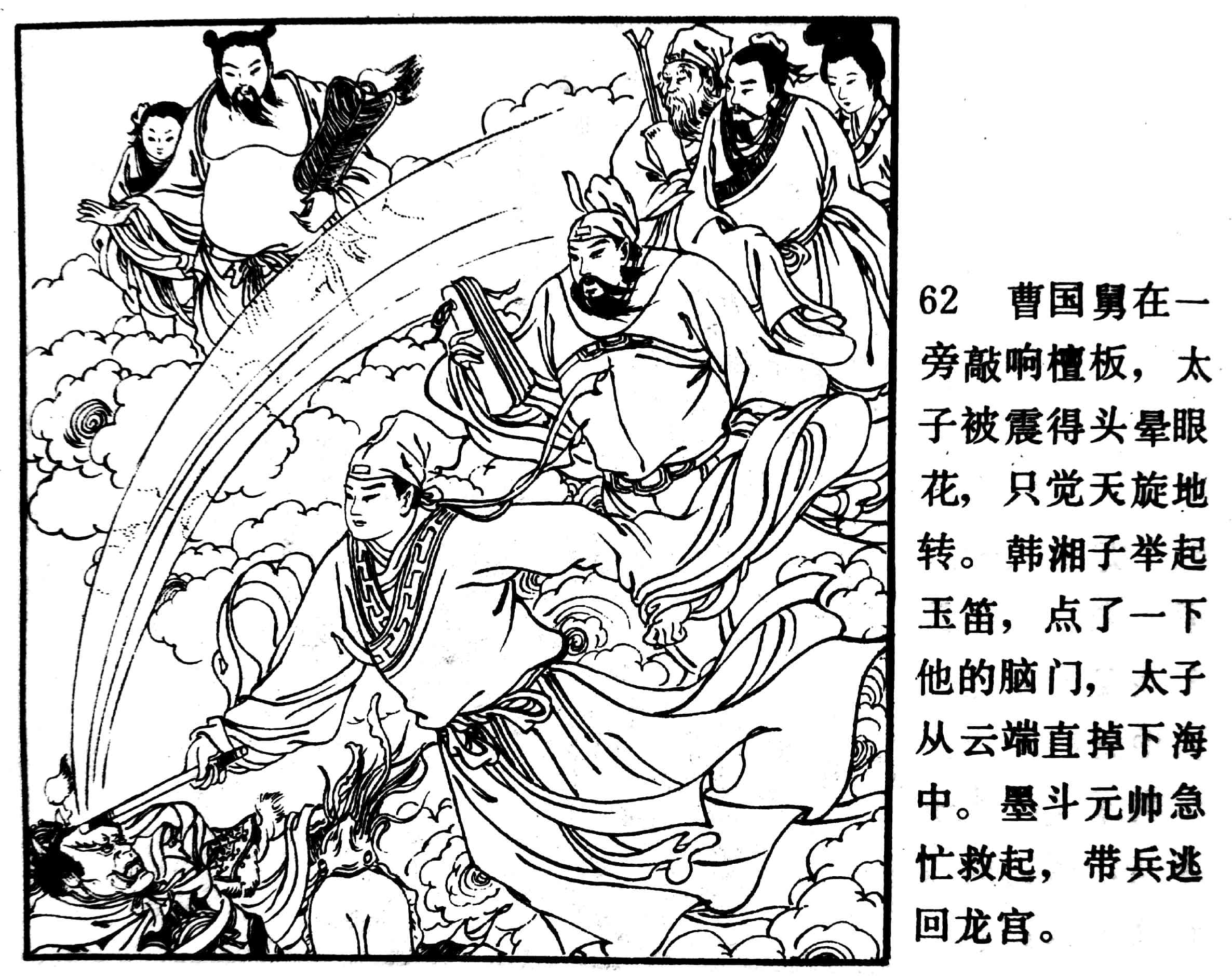 玄机三六打一个生肖-玄机看三九是什么生肖