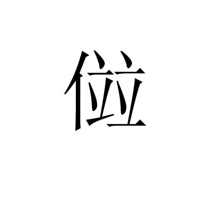cz是什么意思-男生说cz是什么意思