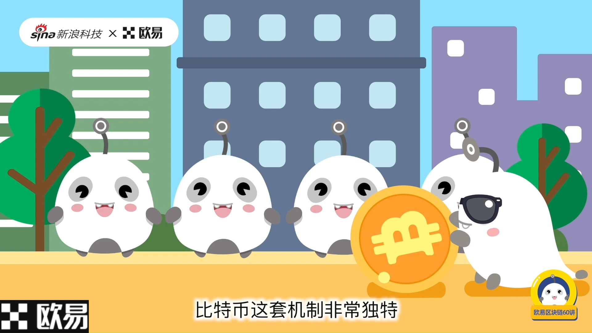 比特币到底是什么游戏-比特币到底是什么游戏类型