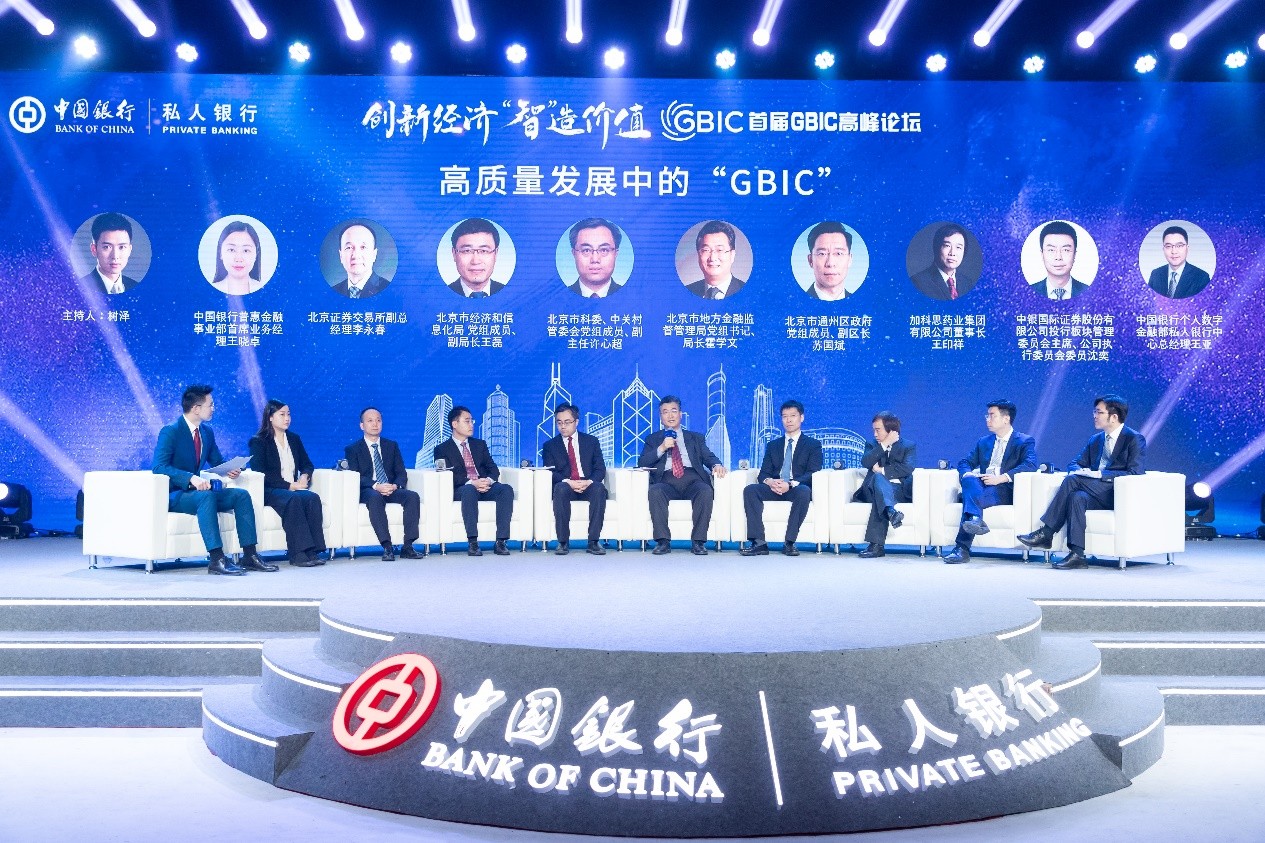 中国银行已正式对接pi币-中国银行已正式对接Pi币公告说10月3号落地了是真的吗