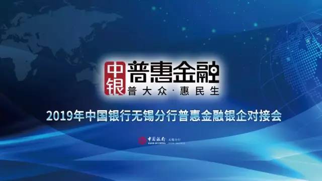 中国银行已正式对接pi币-中国银行已正式对接Pi币公告说10月3号落地了是真的吗