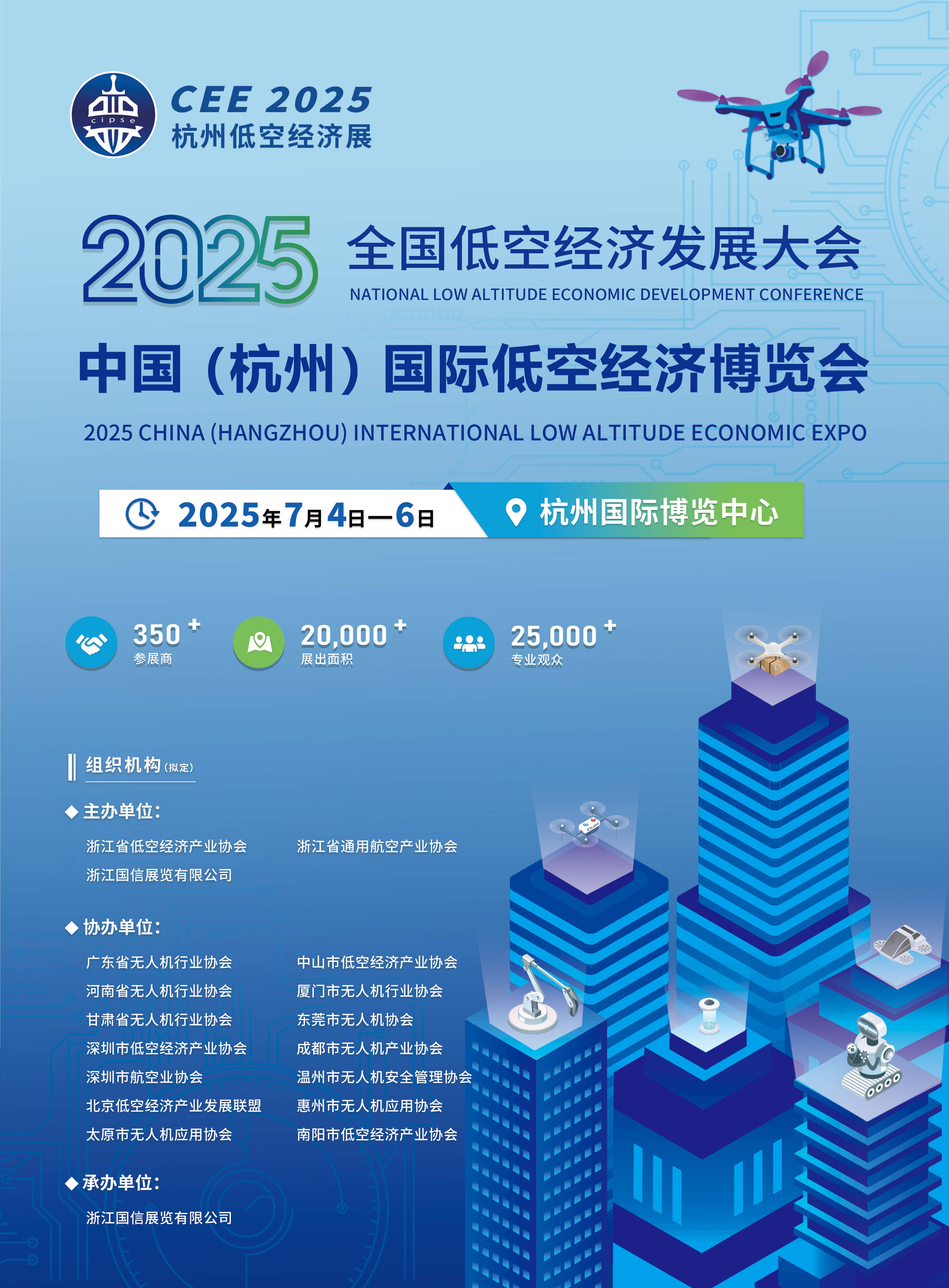 全国空投网站-全国空投网站官网