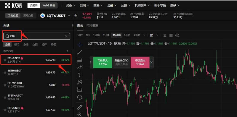 国内虚拟币交易所平台-国内虚拟币交易合法平台