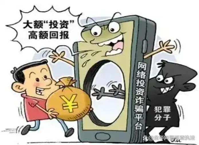 纸飞机上正常交易犯法吗-纸飞机被封号一般多长时间