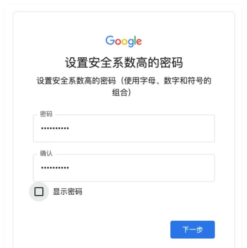 谷歌邮箱注册入口-谷歌邮箱注册入口下载
