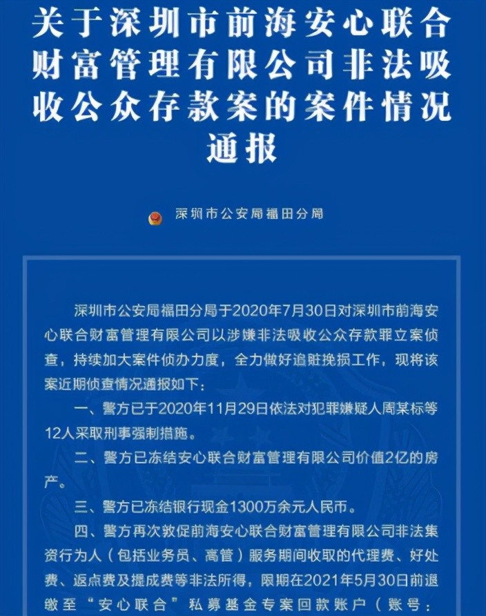 虚拟币提成是真的吗-虚拟币赚佣金了解过吗
