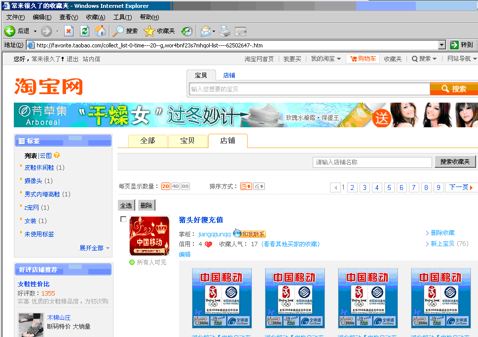 淘宝1元1000点券-淘宝一元抢100的券在哪里