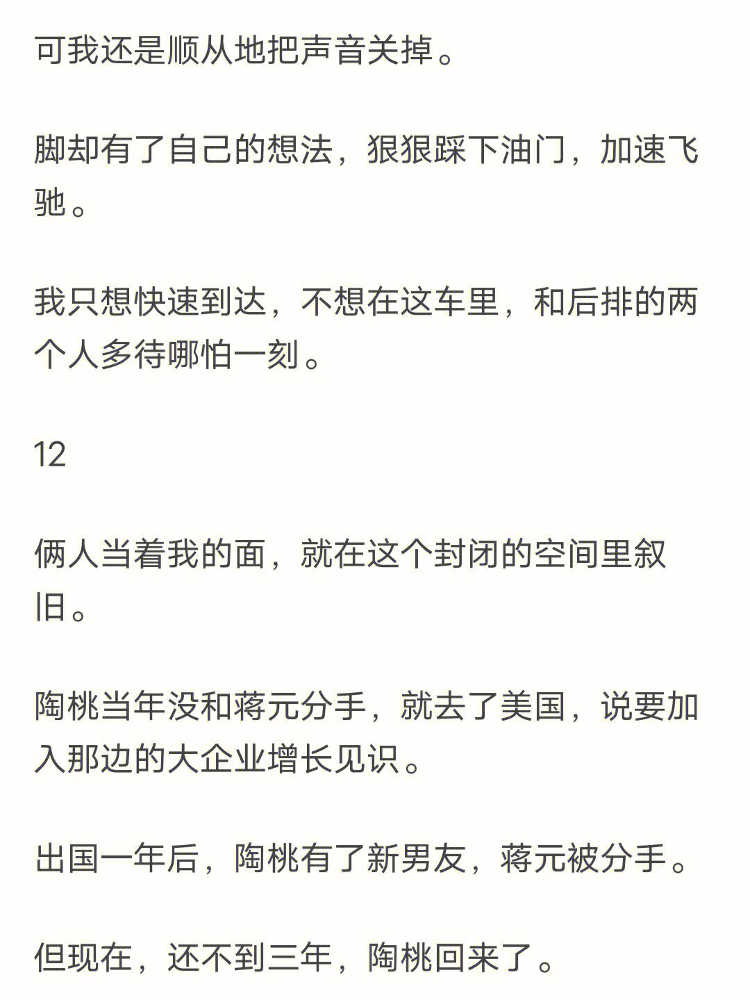一清二白打一动物正确答案的简单介绍