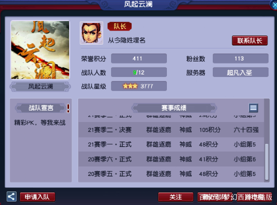 六到今期发神威-六到今期发神威猜一生肖