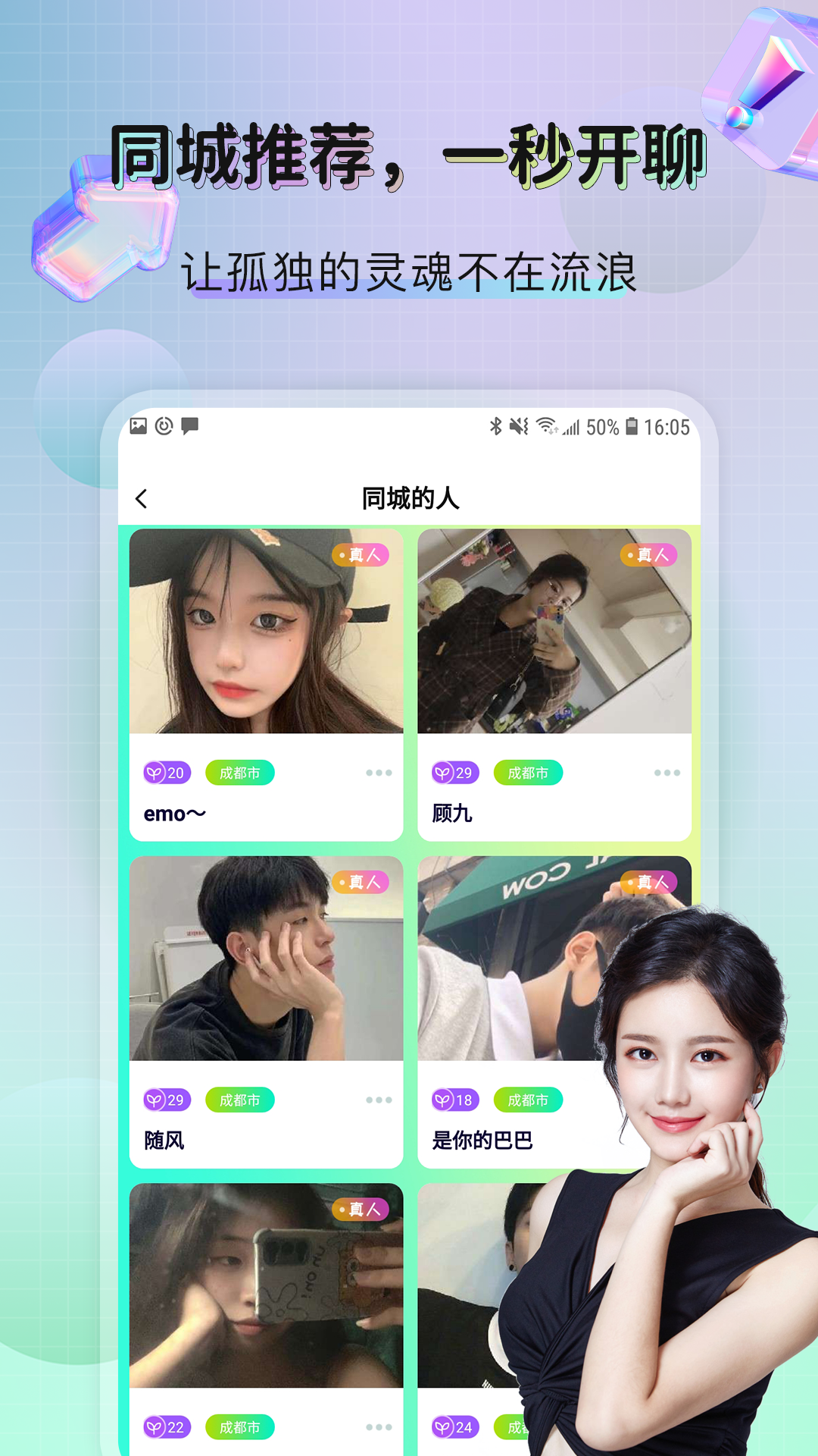 telegreat中文手机版-telegreat简体中文语言包