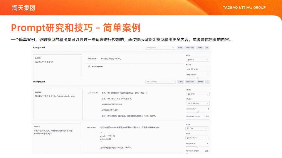 teleprompt下载-telegeram官网版下载