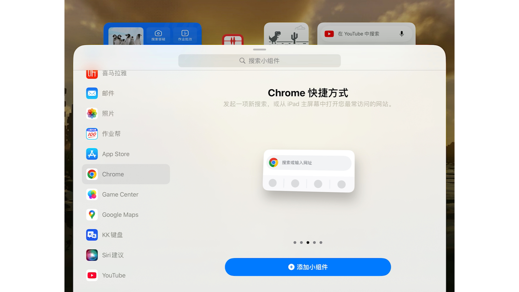 谷歌加速下载是自带的吗-谷歌加速下载是自带的吗安全吗