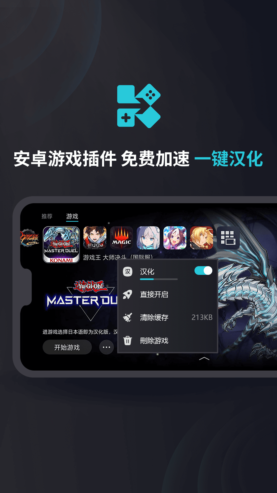 谷歌加速器官方下载-谷歌加速器官方下载app