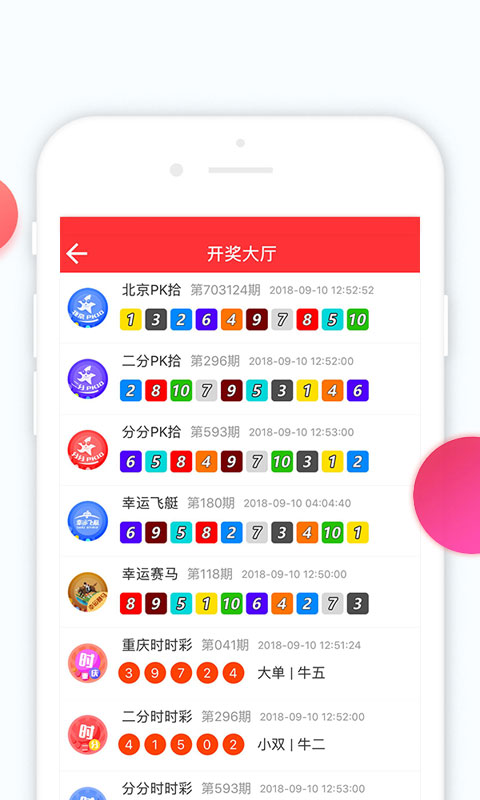 关于最准三肖必出一肖的信息