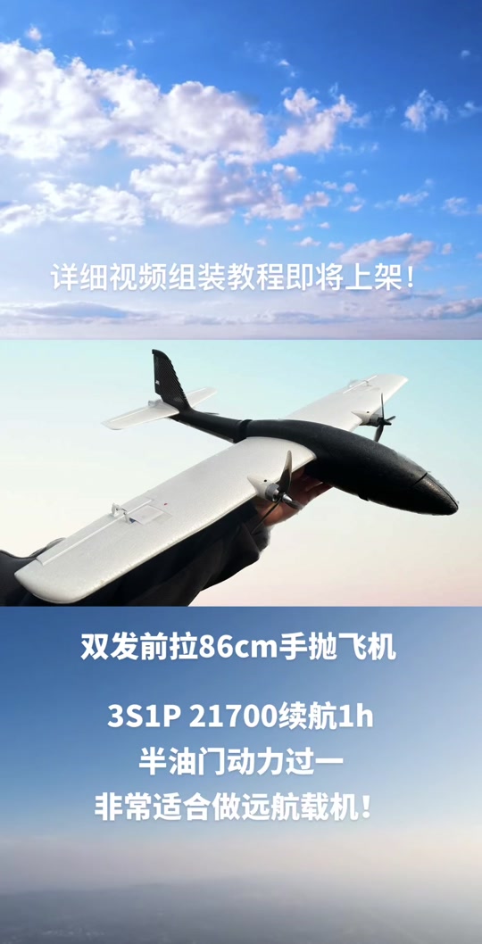 纸飞机账号怎么注册-纸飞机86怎么接验证码