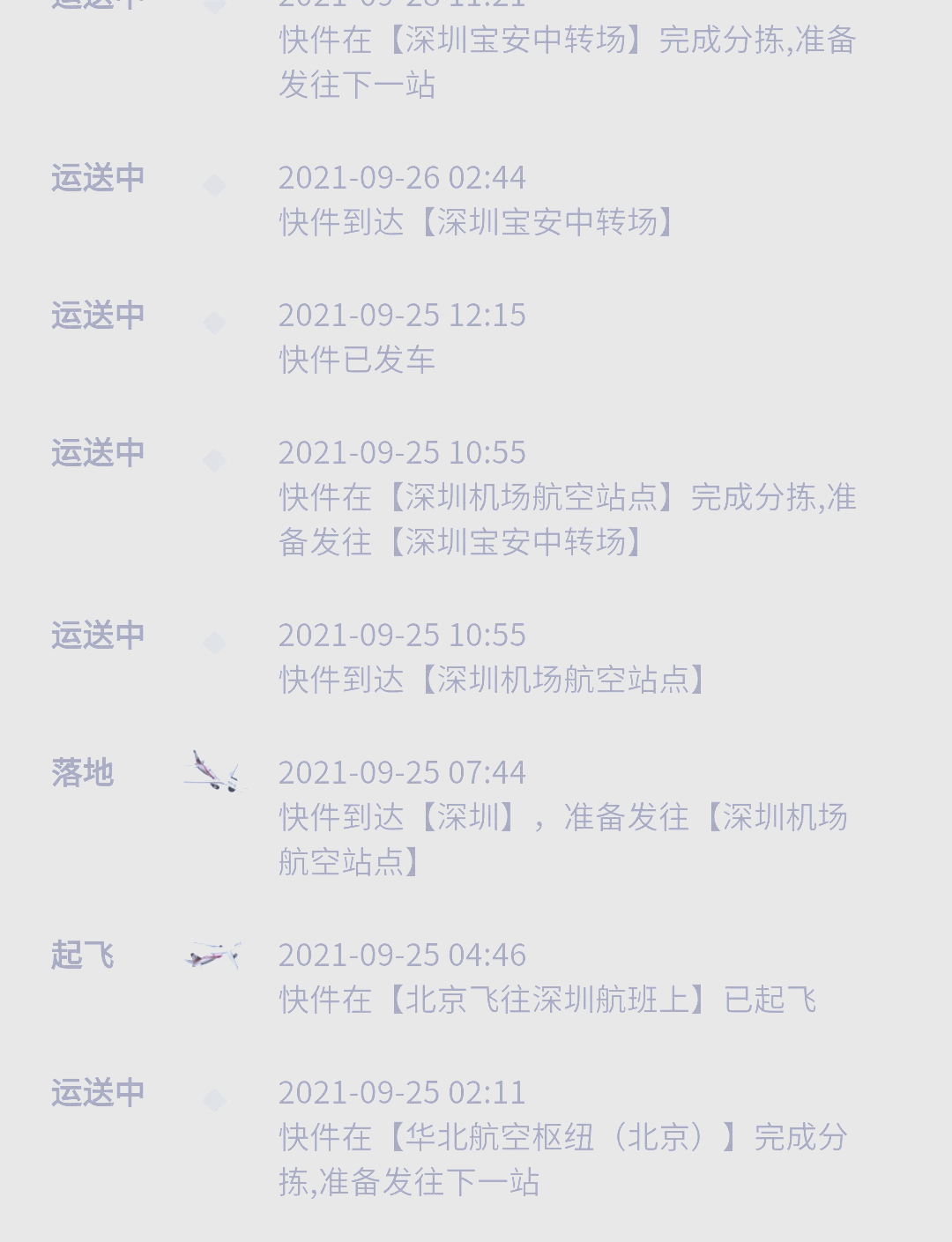 纸飞机账号怎么注册-纸飞机86怎么接验证码