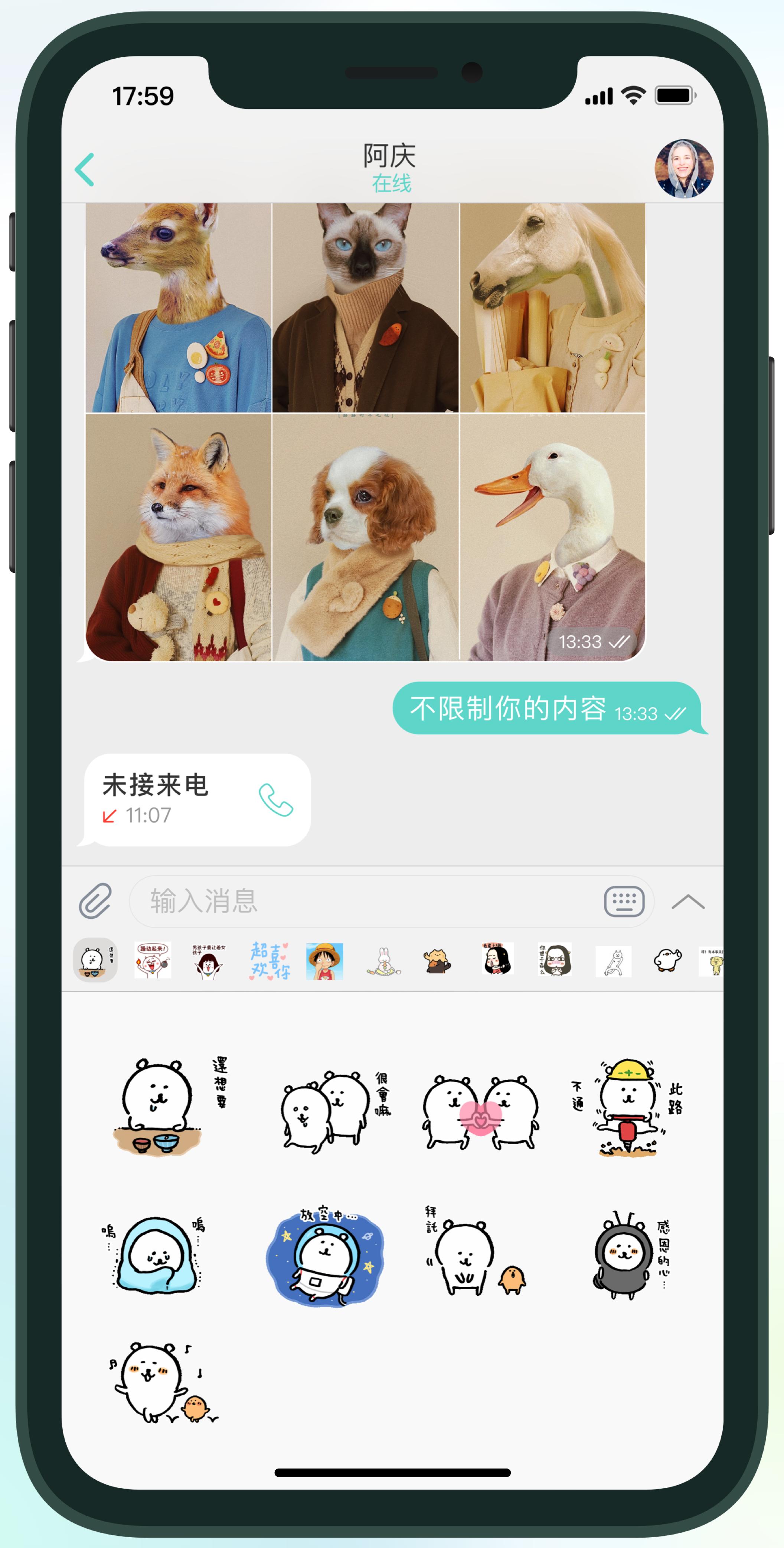 纸飞机app开户-纸飞机开户软件安卓版