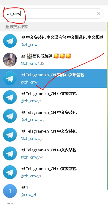 telegram什么意思-电报telegeram网页登录